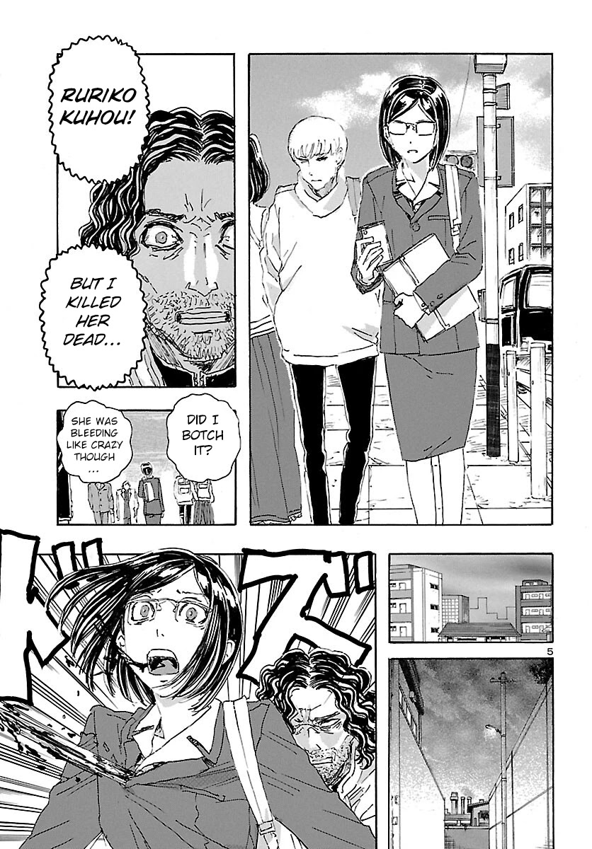 Franken Fran Frantic Chapter 26 page 6 - Chapter 26