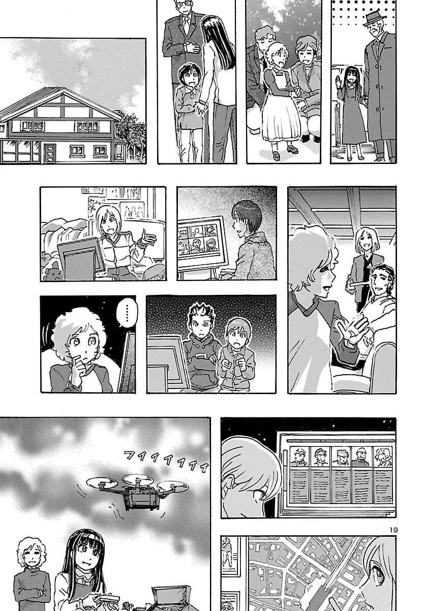 Franken Fran Frantic Chapter 29 page 18 - Chapter 29: Children of the Caribbean