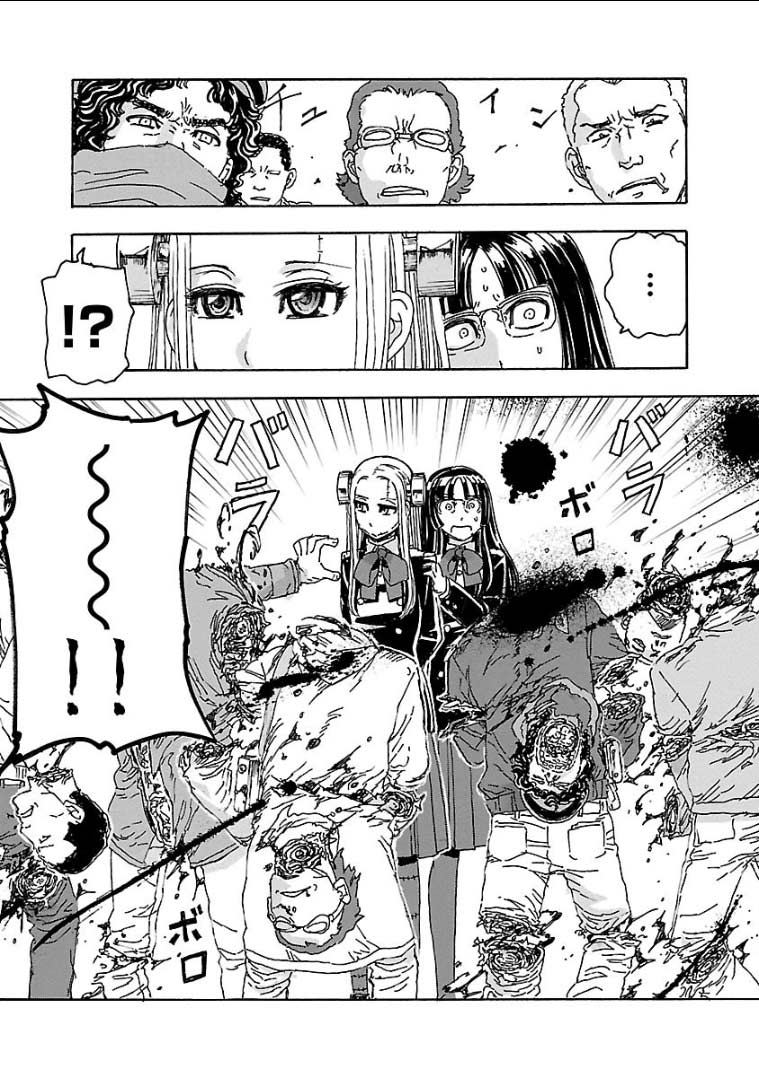 Franken Fran Frantic Chapter 3.4 page 11 - Chapter 3.4: Franken Fran vs Ms. Kaida's Ghost Stories