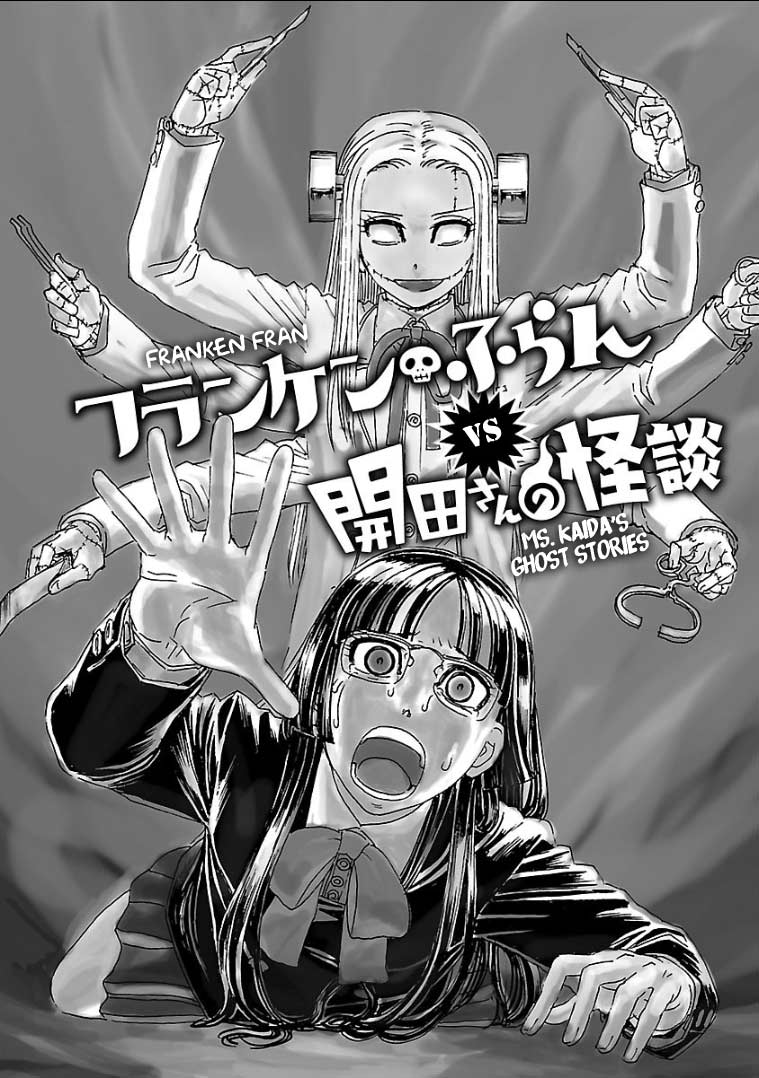 Franken Fran Frantic Chapter 3.4 page 2 - Chapter 3.4: Franken Fran vs Ms. Kaida's Ghost Stories