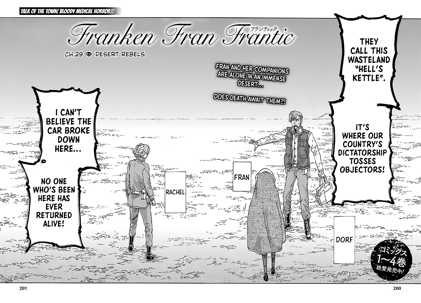 Franken Fran Frantic Chapter 30 page 2 - Chapter 30: Desert Rebels