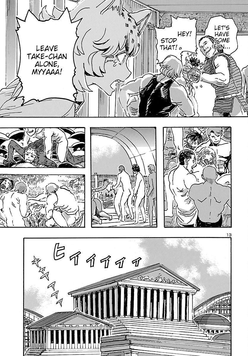 Franken Fran Frantic Chapter 33 page 11 - Chapter 33: Animal Welfare