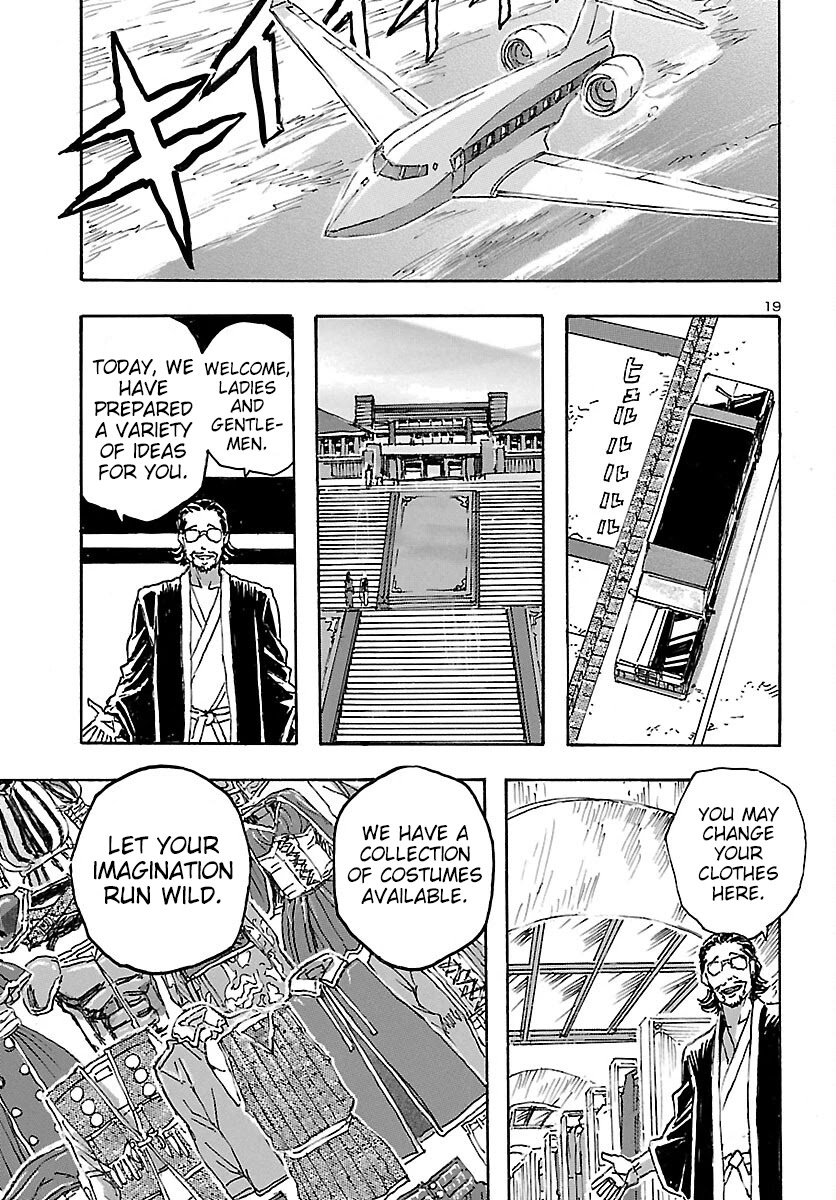 Franken Fran Frantic Chapter 33 page 17 - Chapter 33: Animal Welfare