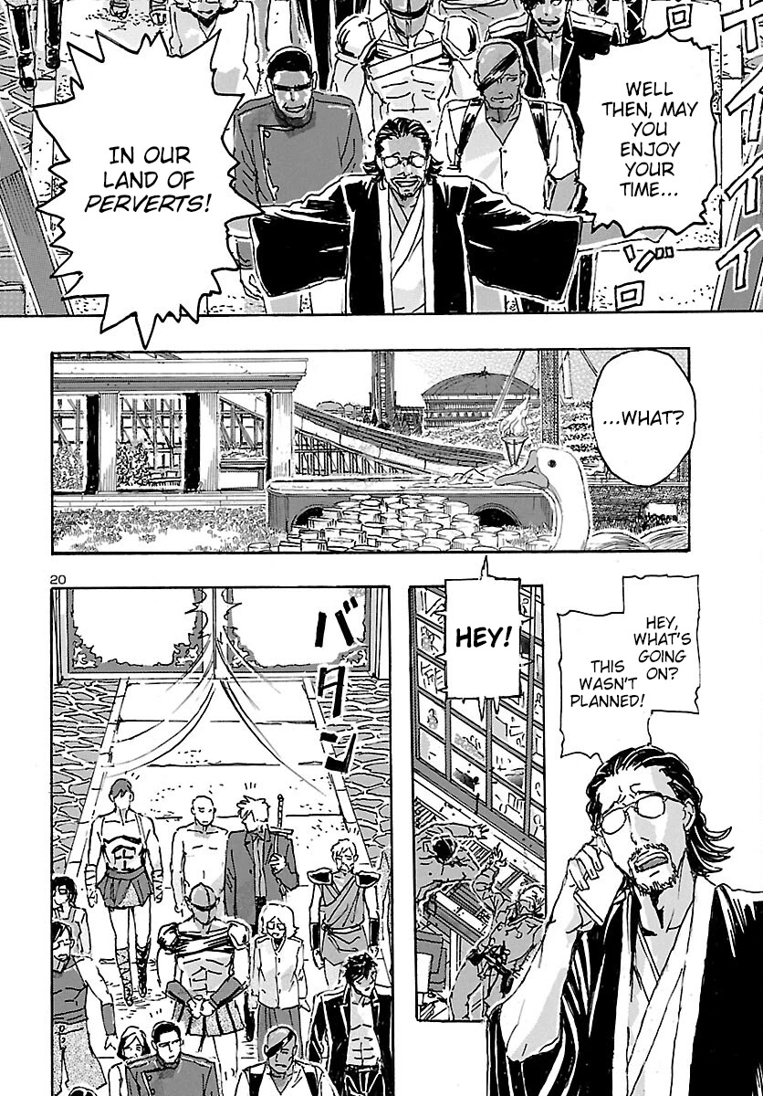 Franken Fran Frantic Chapter 33 page 18 - Chapter 33: Animal Welfare