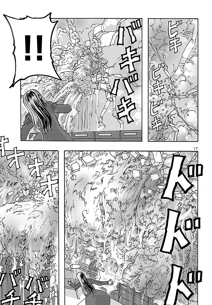 Franken Fran Frantic Chapter 36 page 16 - Chapter 36: Gaze of Hostility