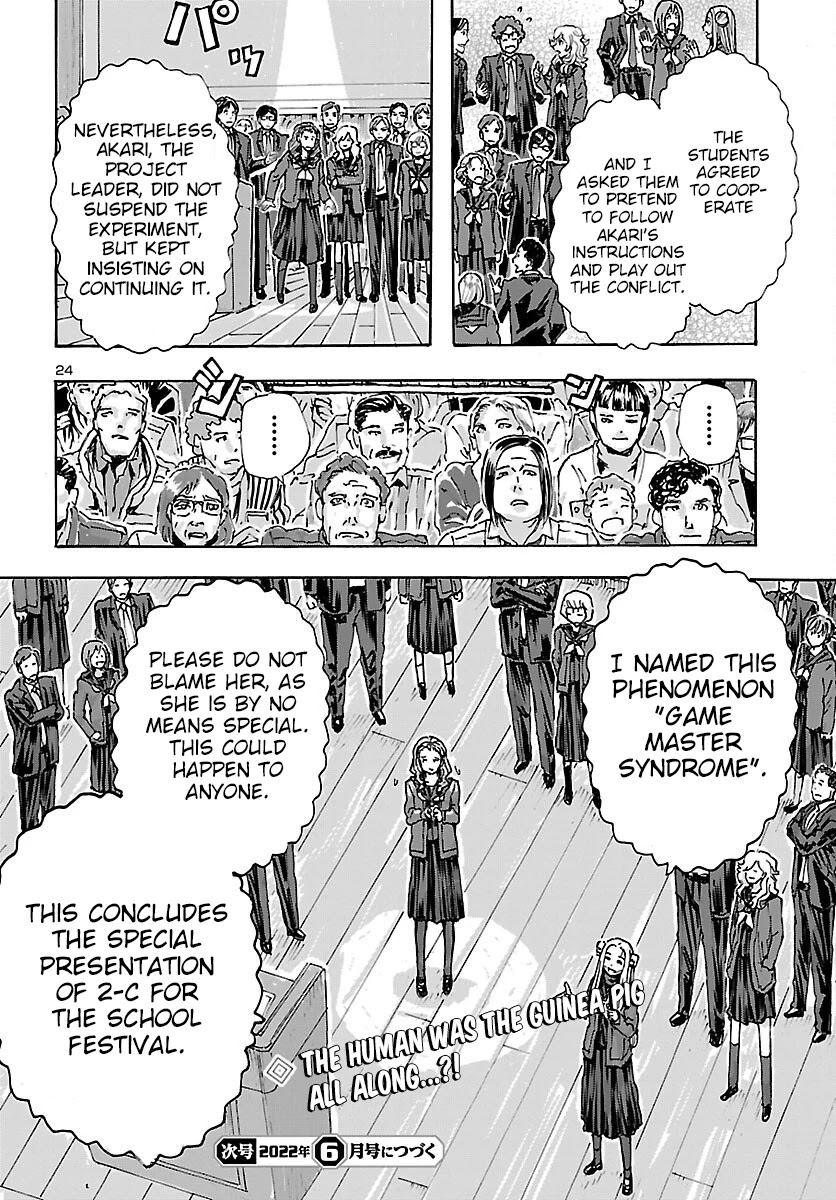 Franken Fran Frantic Chapter 37 page 25 - Chapter 37: Forbidden Experiment