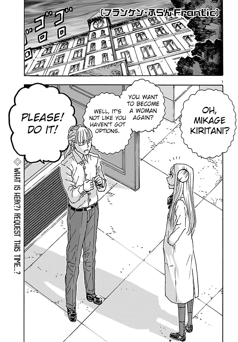 Franken Fran Frantic Chapter 38 page 1 - Chapter 38: Woman Was the Sun