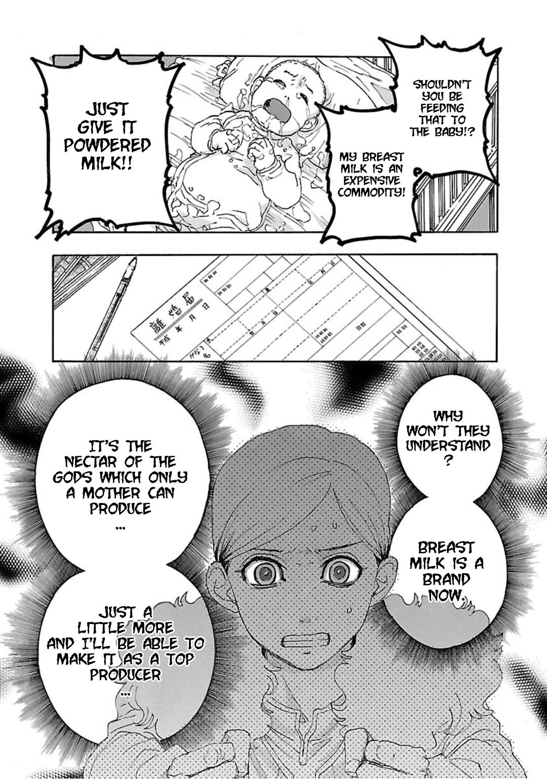 Franken Fran Frantic Chapter 4 page 18 - Chapter 4: On The Milk Road