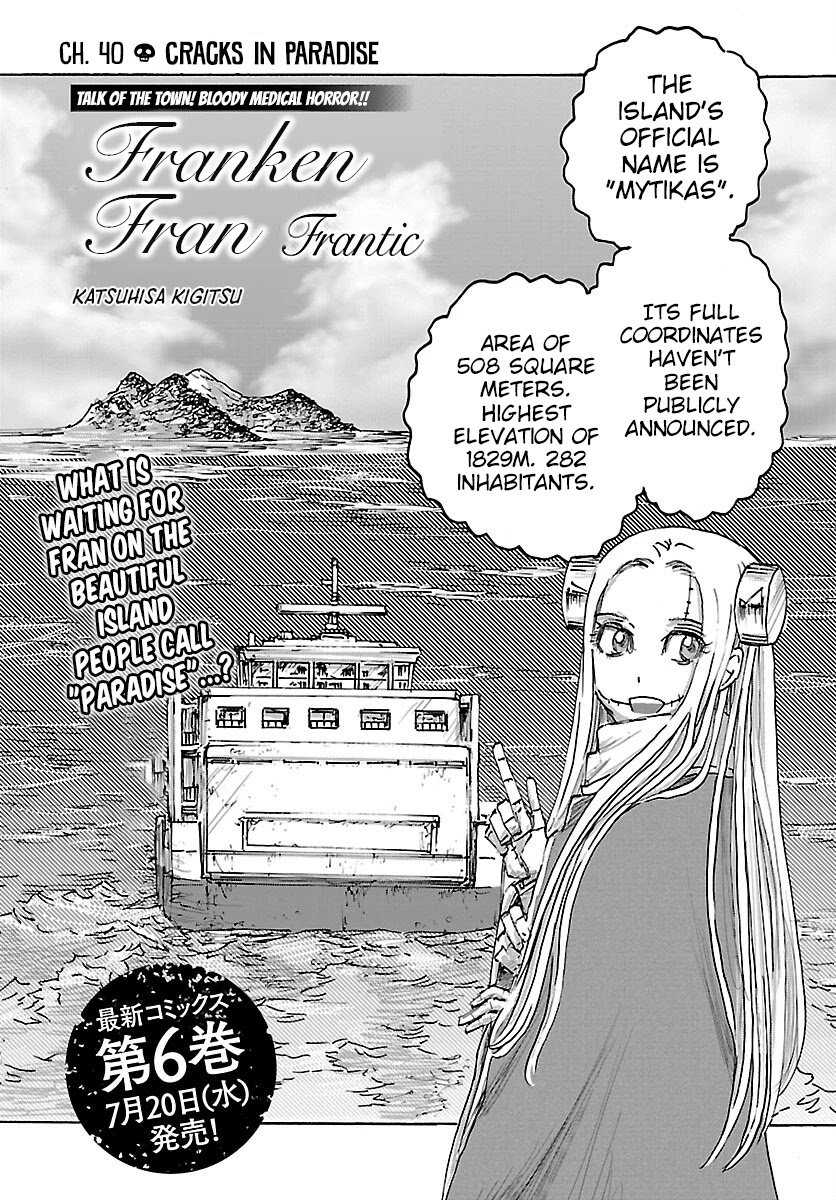 Franken Fran Frantic Chapter 40 page 2 - Chapter 40: Cracks in Paradise