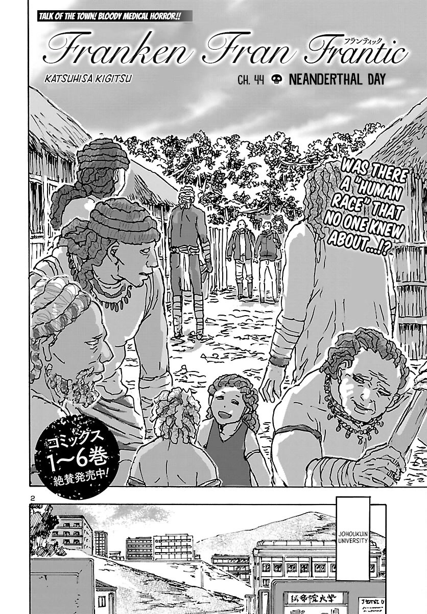 Franken Fran Frantic Chapter 44 page 2 - Chapter 44: Neanderthal Day