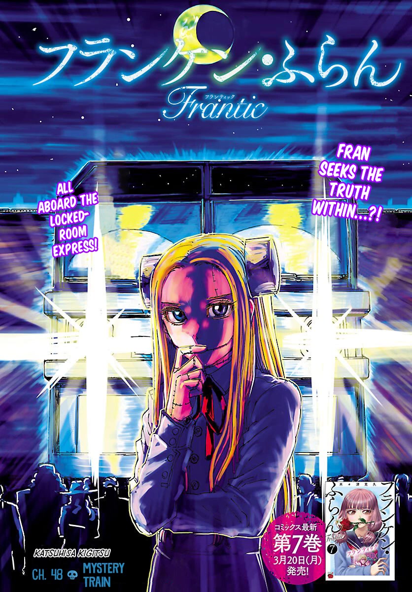 Franken Fran Frantic Chapter 48 page 1 - Chapter 48: Mystery Train