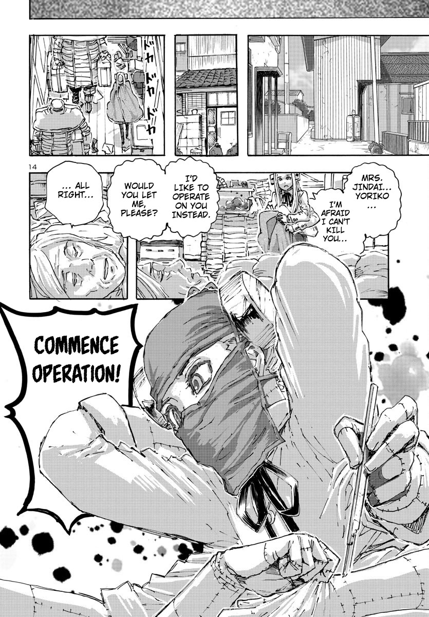 Franken Fran Frantic Chapter 49 page 14 - Chapter 49: Mommy's Home