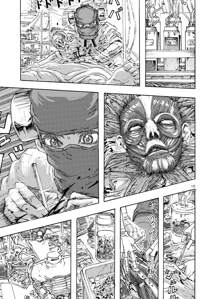 Franken Fran Frantic Chapter 49 page 15 - Chapter 49: Mommy's Home