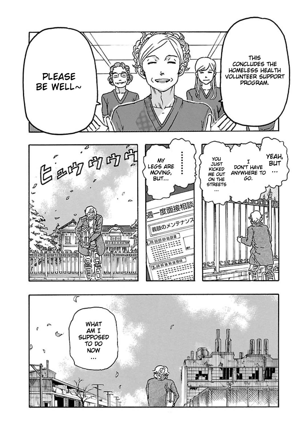 Franken Fran Frantic Chapter 5 page 7 - Chapter 5: Man of Steel