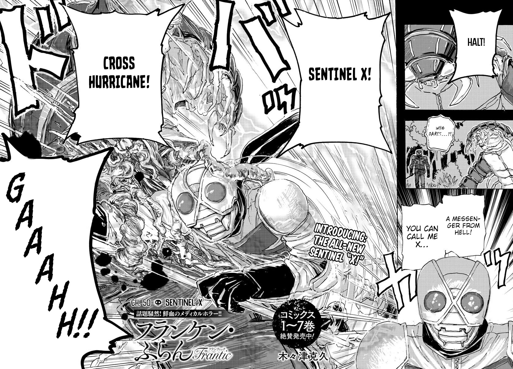 Franken Fran Frantic Chapter 50 page 2 - Chapter 50: Sentinel X