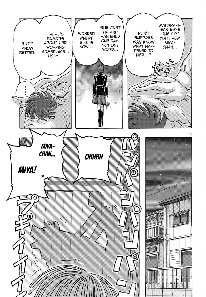 Franken Fran Frantic Chapter 51 page 5 - Chapter 51: A Hog's Life