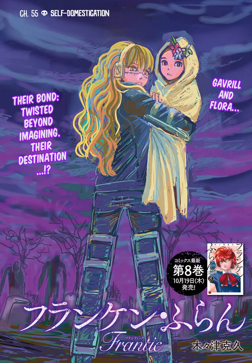 Franken Fran Frantic Chapter 55 page 1 - Chapter 55: Self-Domestication