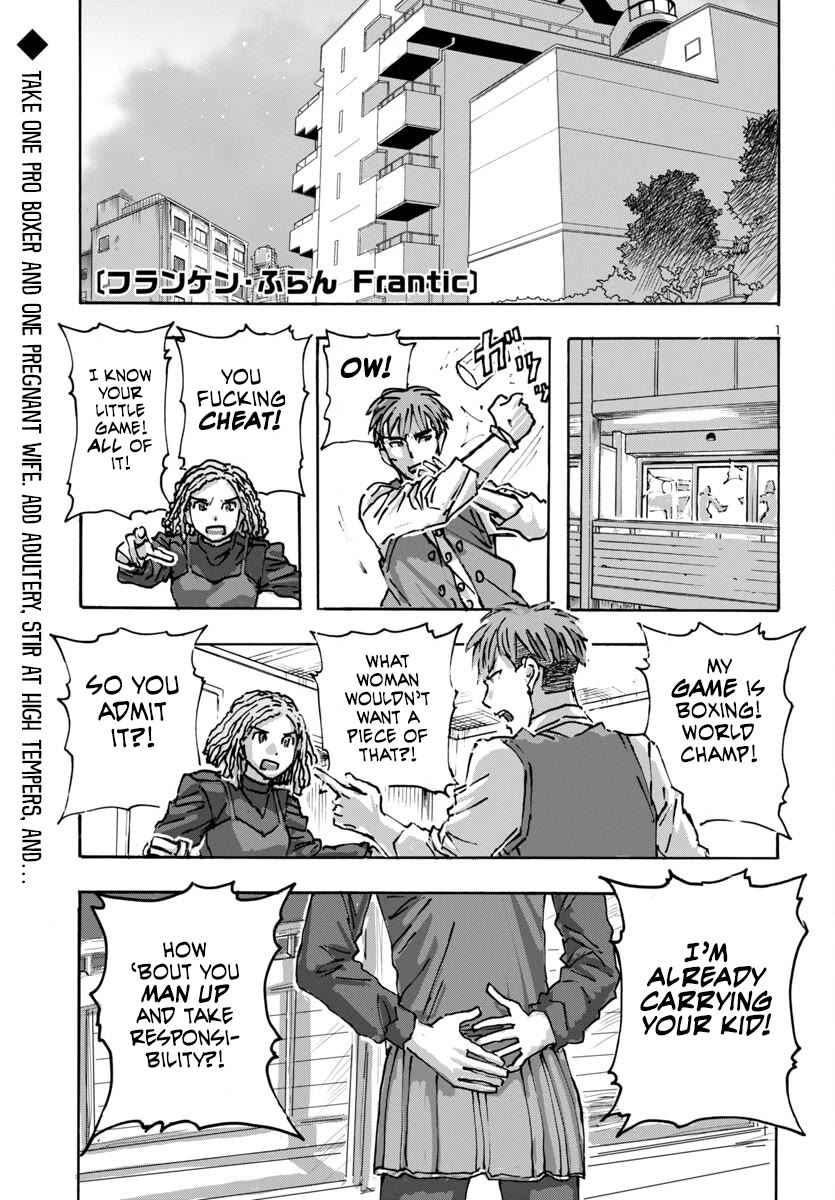 Franken Fran Frantic Chapter 57 page 1 - Chapter 57: From Here to Maternity