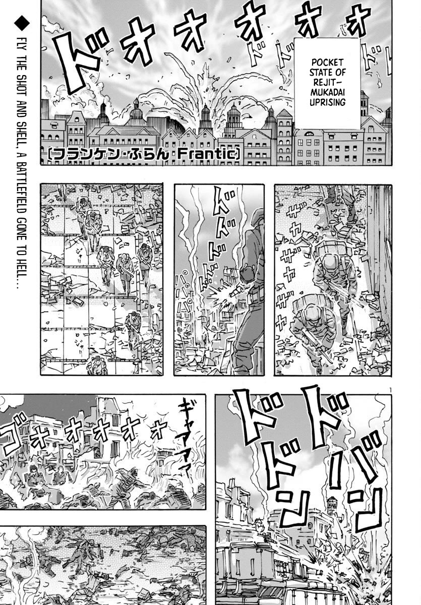 Franken Fran Frantic Chapter 58 page 1 - Chapter 58: Body Play