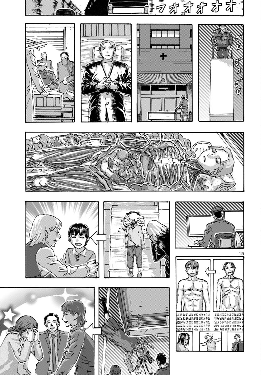 Franken Fran Frantic Chapter 58 page 14 - Chapter 58: Body Play