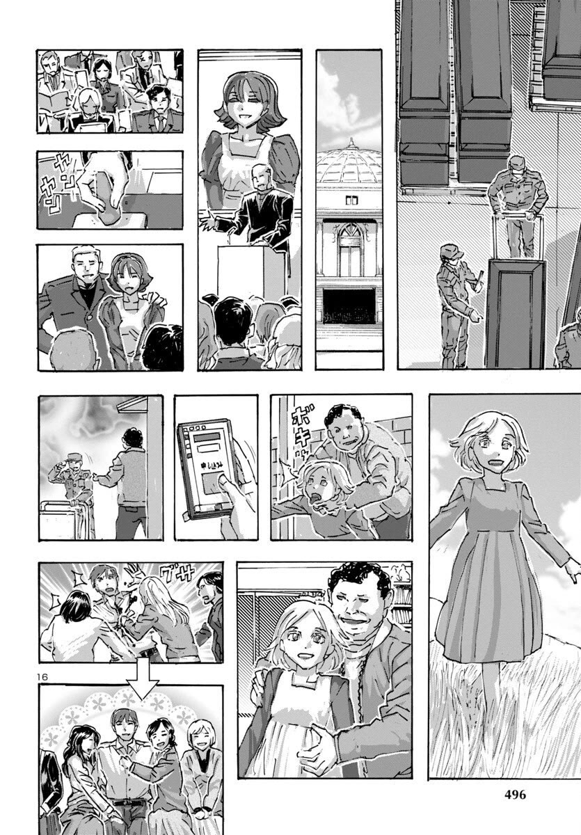 Franken Fran Frantic Chapter 58 page 15 - Chapter 58: Body Play