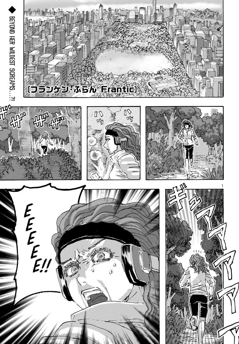 Franken Fran Frantic Chapter 61 page 1 - Chapter 61: The Unslept Hero
