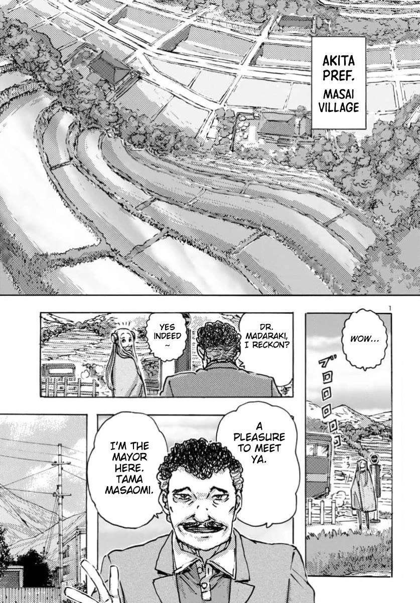 Franken Fran Frantic Chapter 62 page 2 - Chapter 62: Model Village