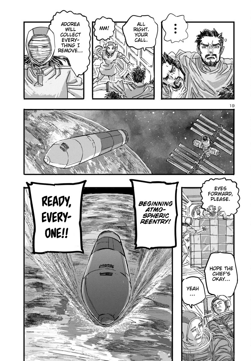 Franken Fran Frantic Chapter 63 page 19 - Chapter 63: Cosmic Operation
