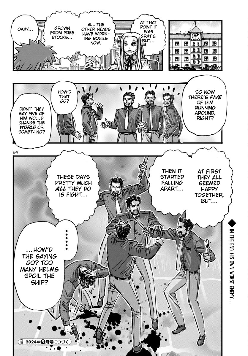 Franken Fran Frantic Chapter 63 page 23 - Chapter 63: Cosmic Operation
