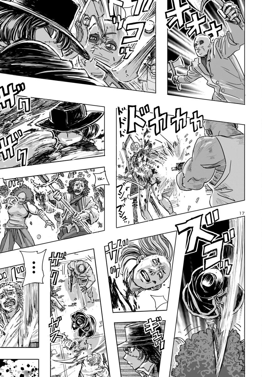 Franken Fran Frantic Chapter 64 page 17 - Chapter 64: Tower of Temptation