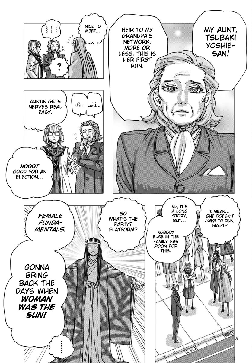 Franken Fran Frantic Chapter 66 page 3 - Chapter 66: Lady Gardens