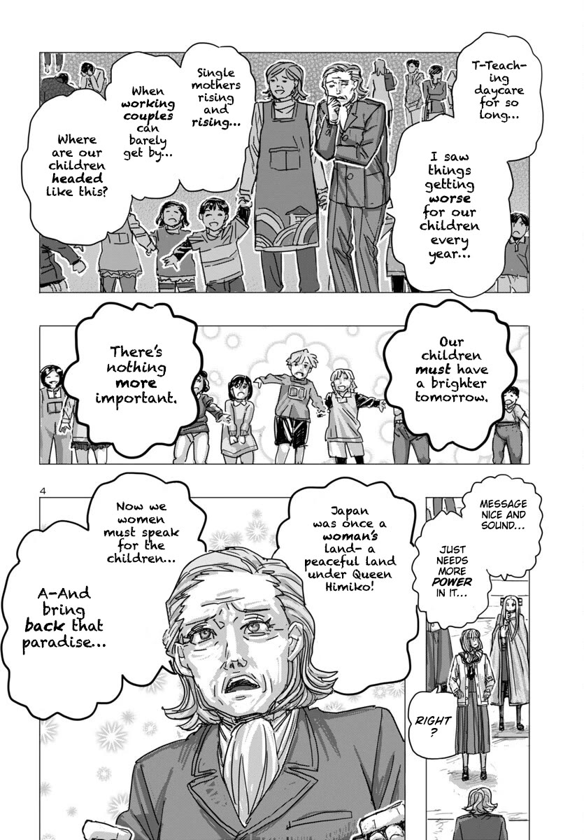 Franken Fran Frantic Chapter 66 page 4 - Chapter 66: Lady Gardens