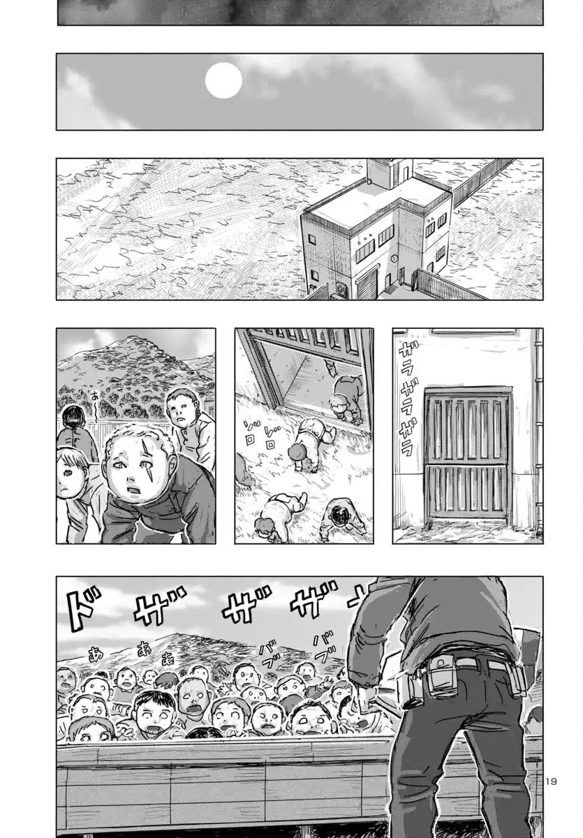 Franken Fran Frantic Chapter 68 page 19 - Chapter 68: Baby Café