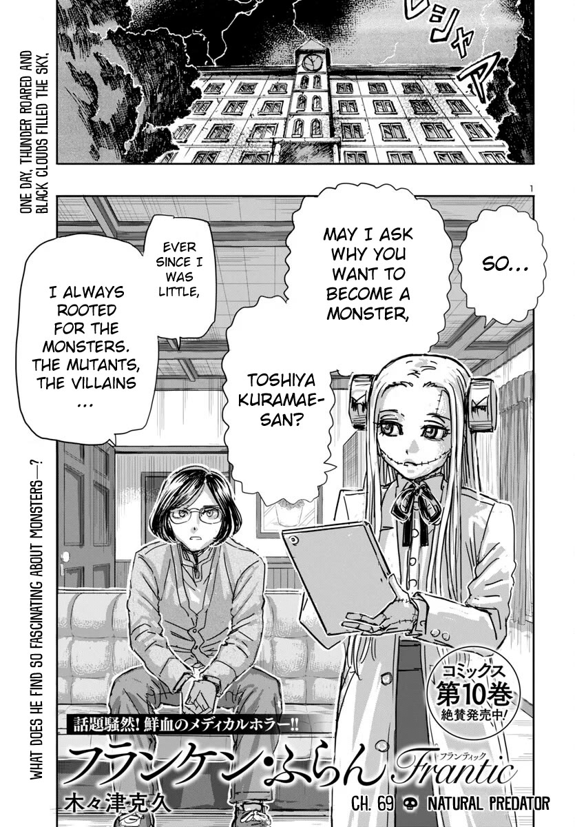 Franken Fran Frantic Chapter 69 page 1 - Chapter 69: Natural Predator