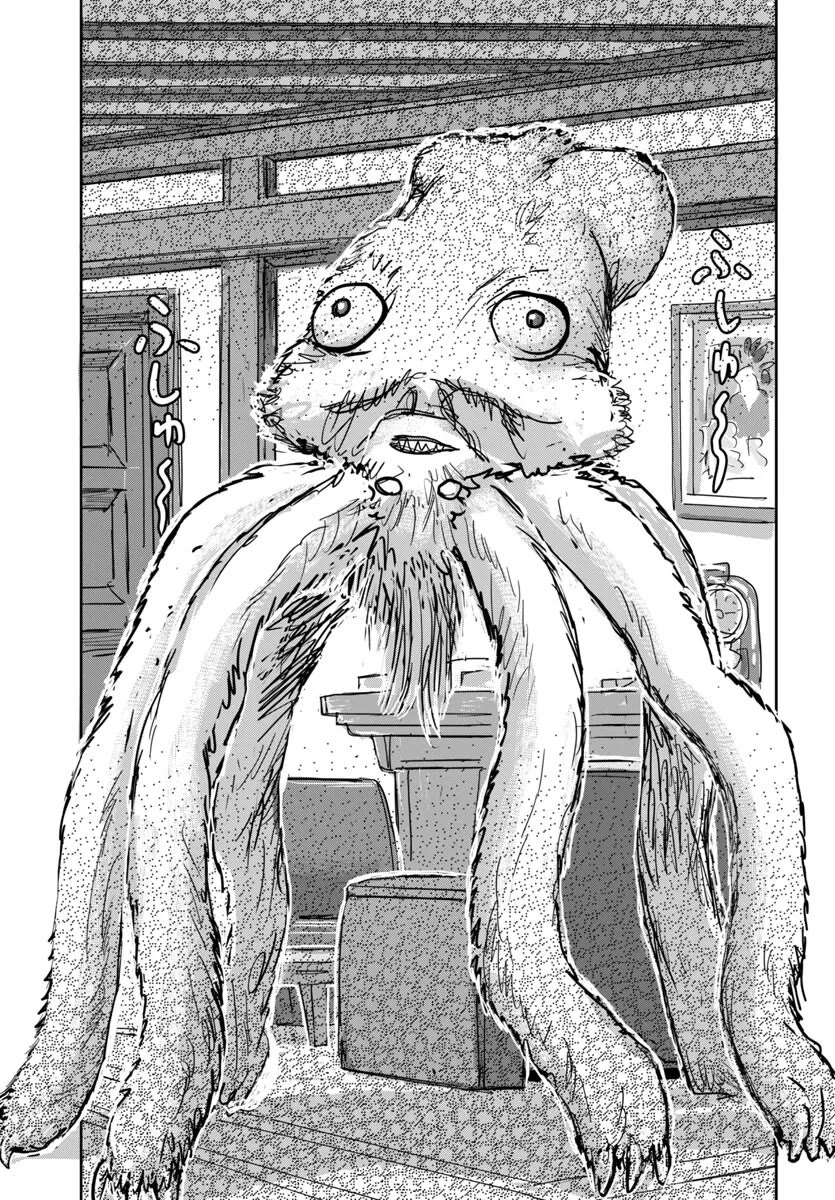 Franken Fran Frantic Chapter 69 page 5 - Chapter 69: Natural Predator