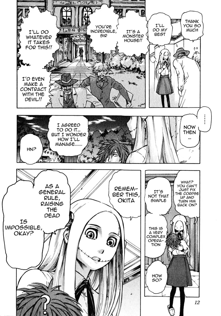 Franken Fran Chapter 1 page 11 - Chapter 1: Brains