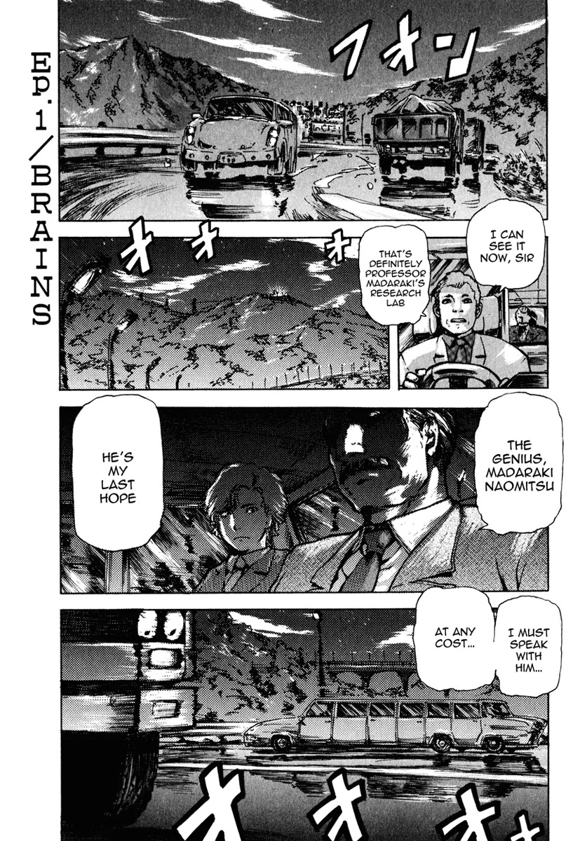 Franken Fran Chapter 1 page 3 - Chapter 1: Brains
