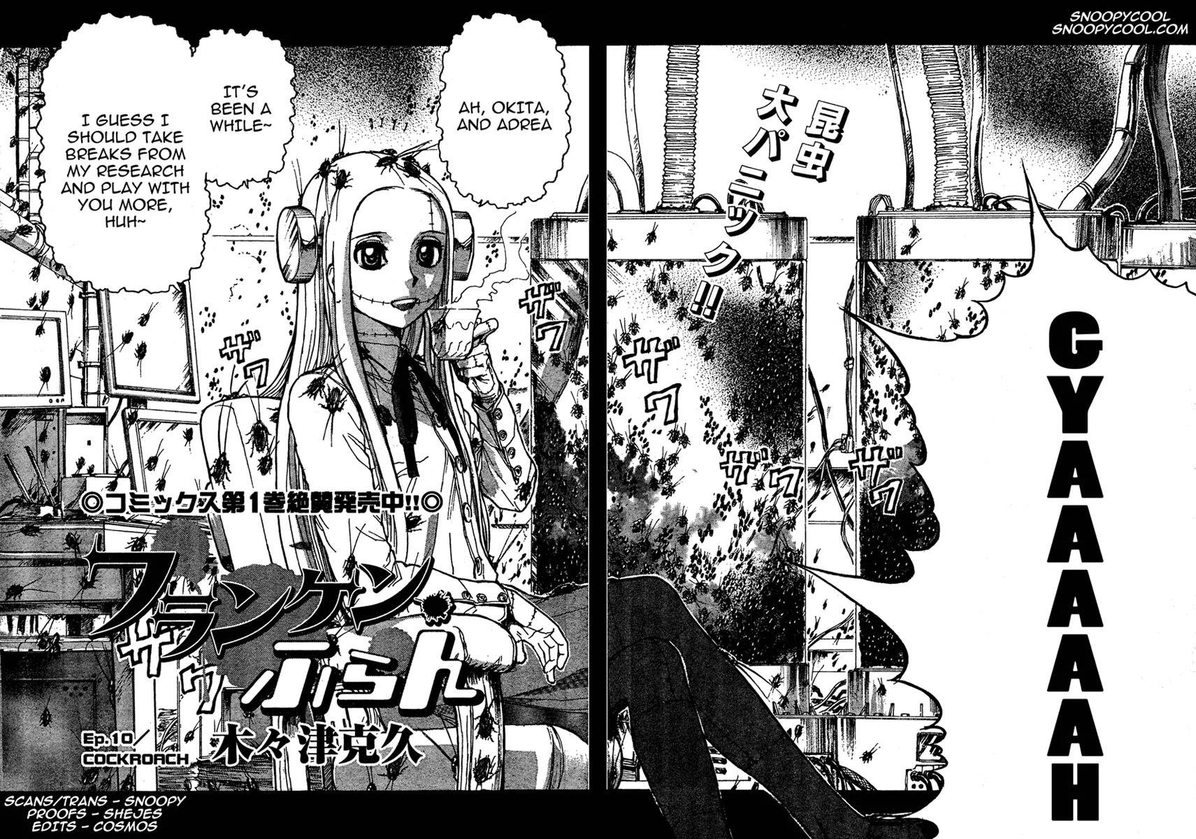 Franken Fran Chapter 10 page 2 - Chapter 10: Cockroaches
