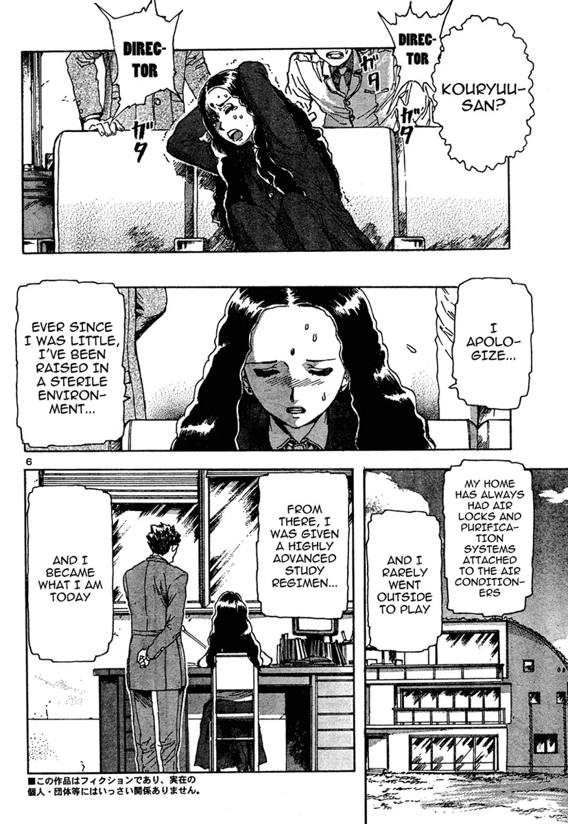 Franken Fran Chapter 10 page 5 - Chapter 10: Cockroaches