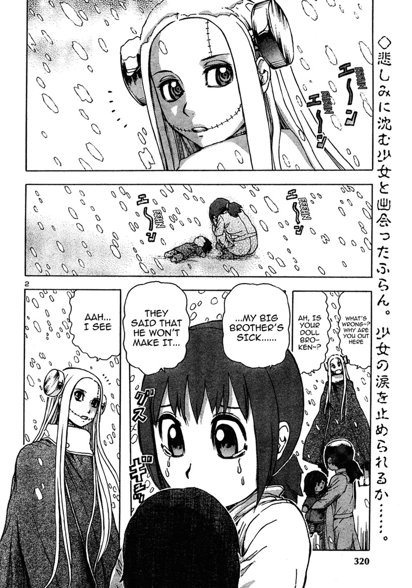 Franken Fran Chapter 11 page 2 - Chapter 11: Snow Light