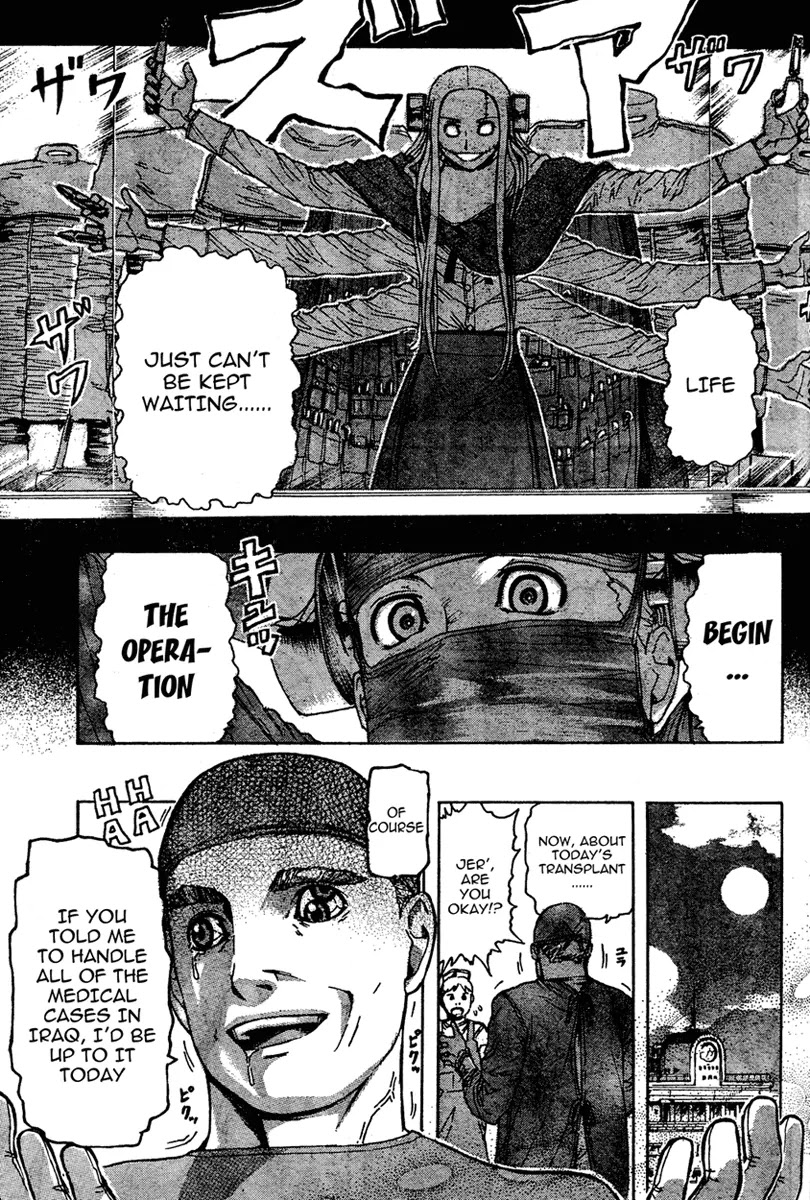 Franken Fran Chapter 11 page 21 - Chapter 11: Snow Light