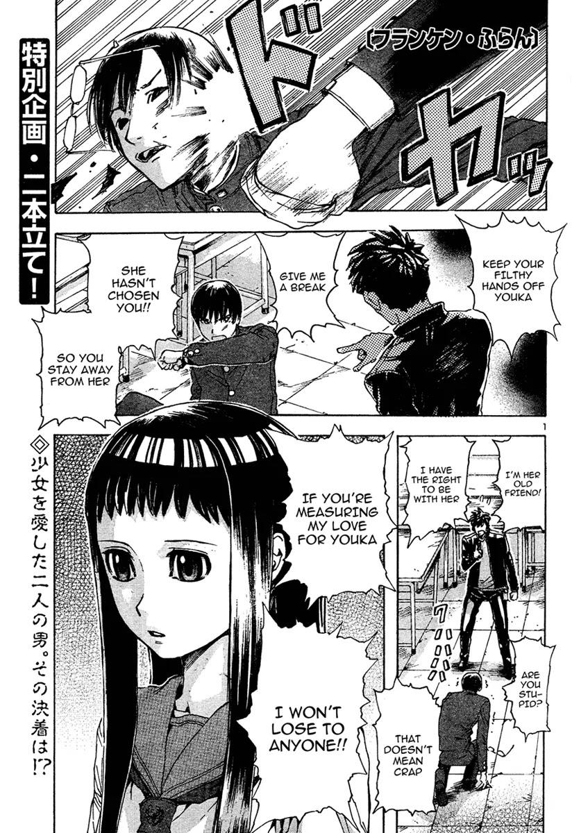 Franken Fran Chapter 12 page 1 - Chapter 12: Multiplies