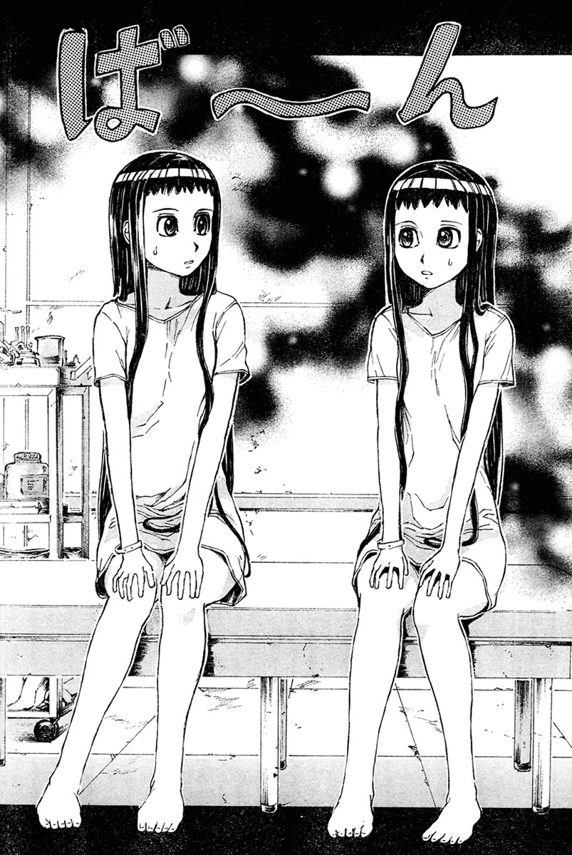 Franken Fran Chapter 12 page 15 - Chapter 12: Multiplies