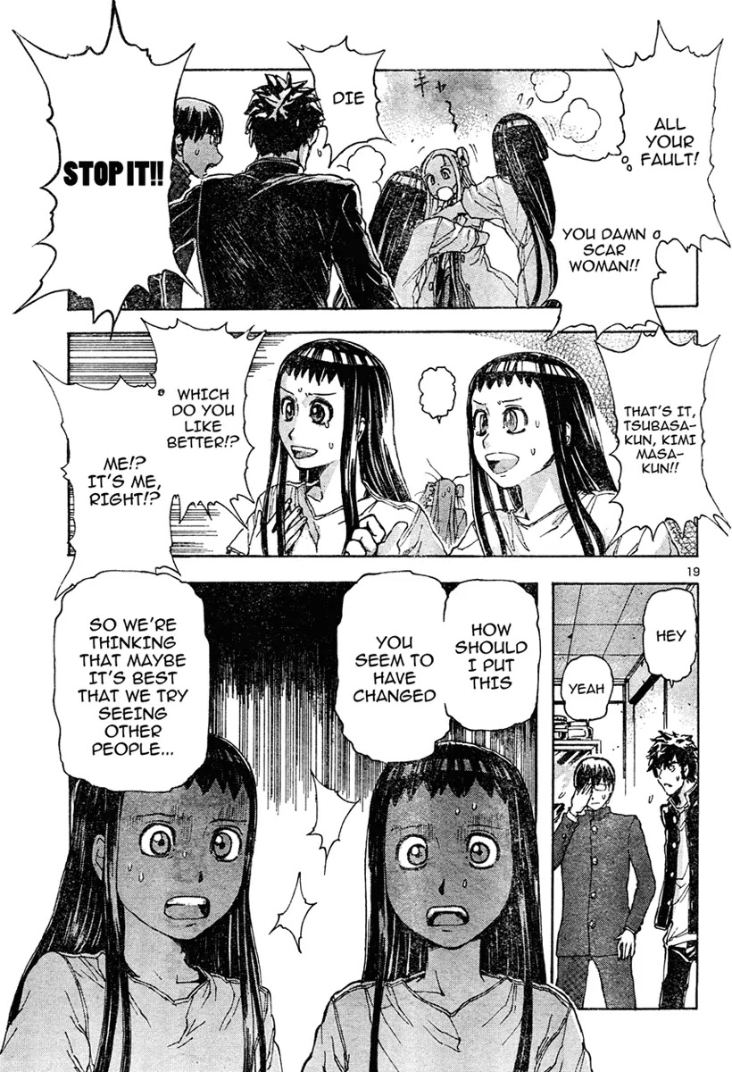 Franken Fran Chapter 12 page 18 - Chapter 12: Multiplies