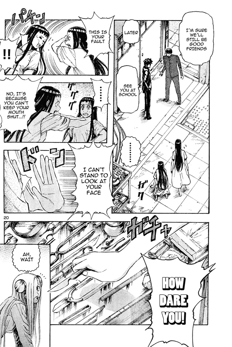 Franken Fran Chapter 12 page 19 - Chapter 12: Multiplies