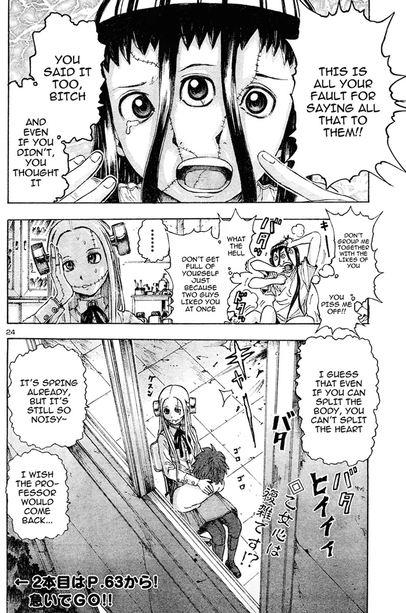 Franken Fran Chapter 12 page 23 - Chapter 12: Multiplies