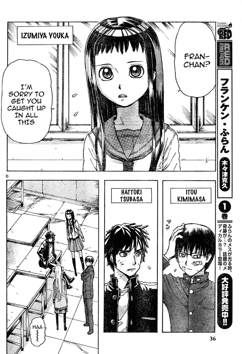 Franken Fran Chapter 12 page 5 - Chapter 12: Multiplies