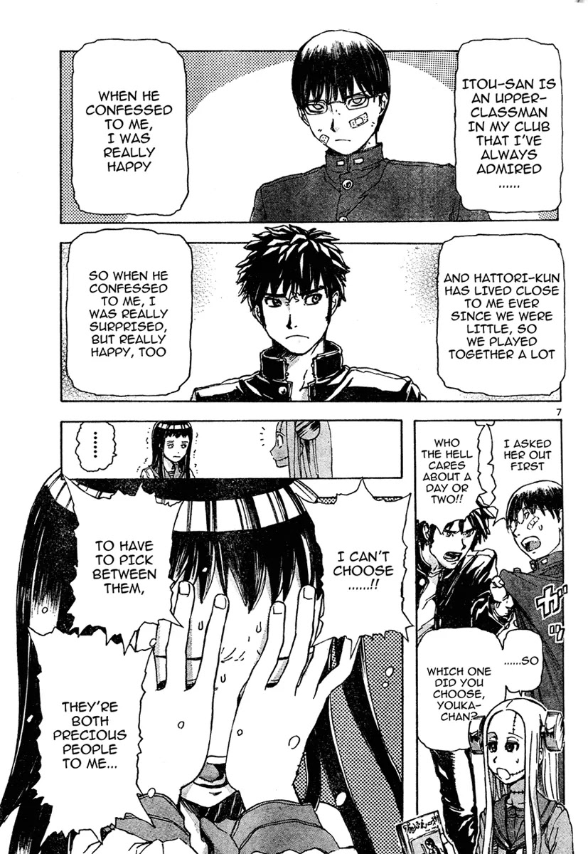 Franken Fran Chapter 12 page 6 - Chapter 12: Multiplies