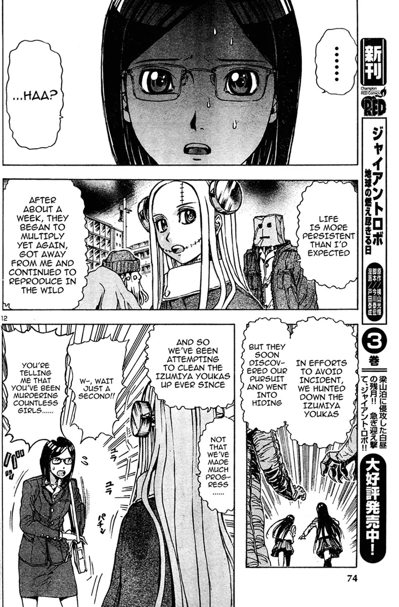 Franken Fran Chapter 13 page 12 - Chapter 13: Multiplies 2