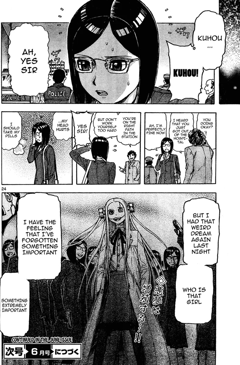 Franken Fran Chapter 13 page 24 - Chapter 13: Multiplies 2